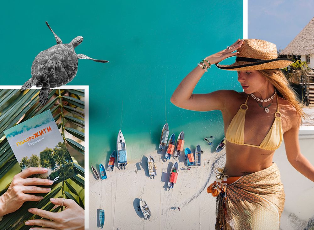 Join UP! туроператор – тури, туристичні поїздки