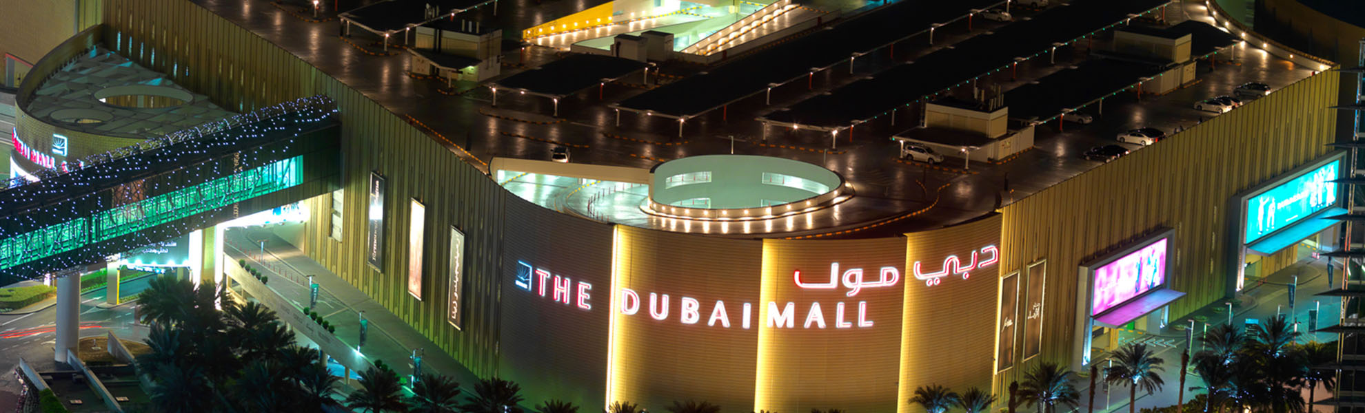 1- Торговый центр Dubai Mall