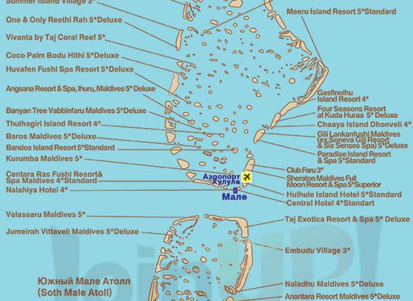 Карта мальдивских островов на русском языке с отелями