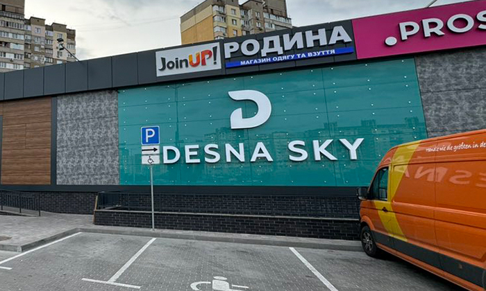 ofc-desna-sk4